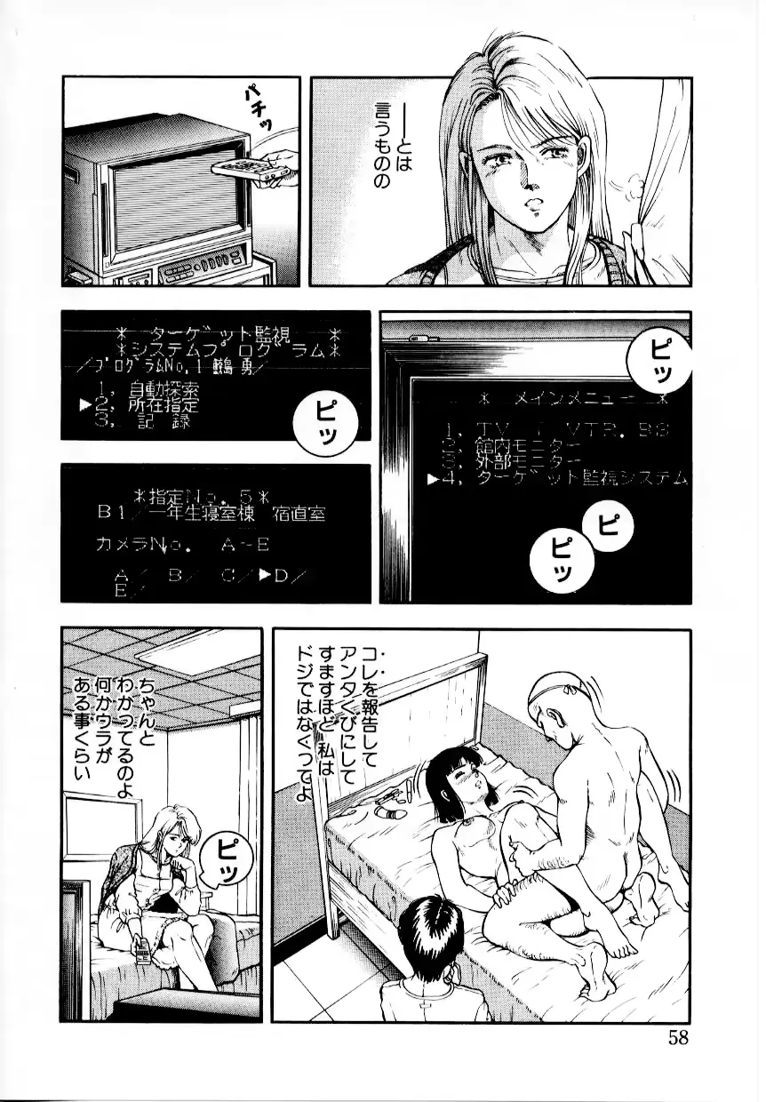 웹툰 이미지 63