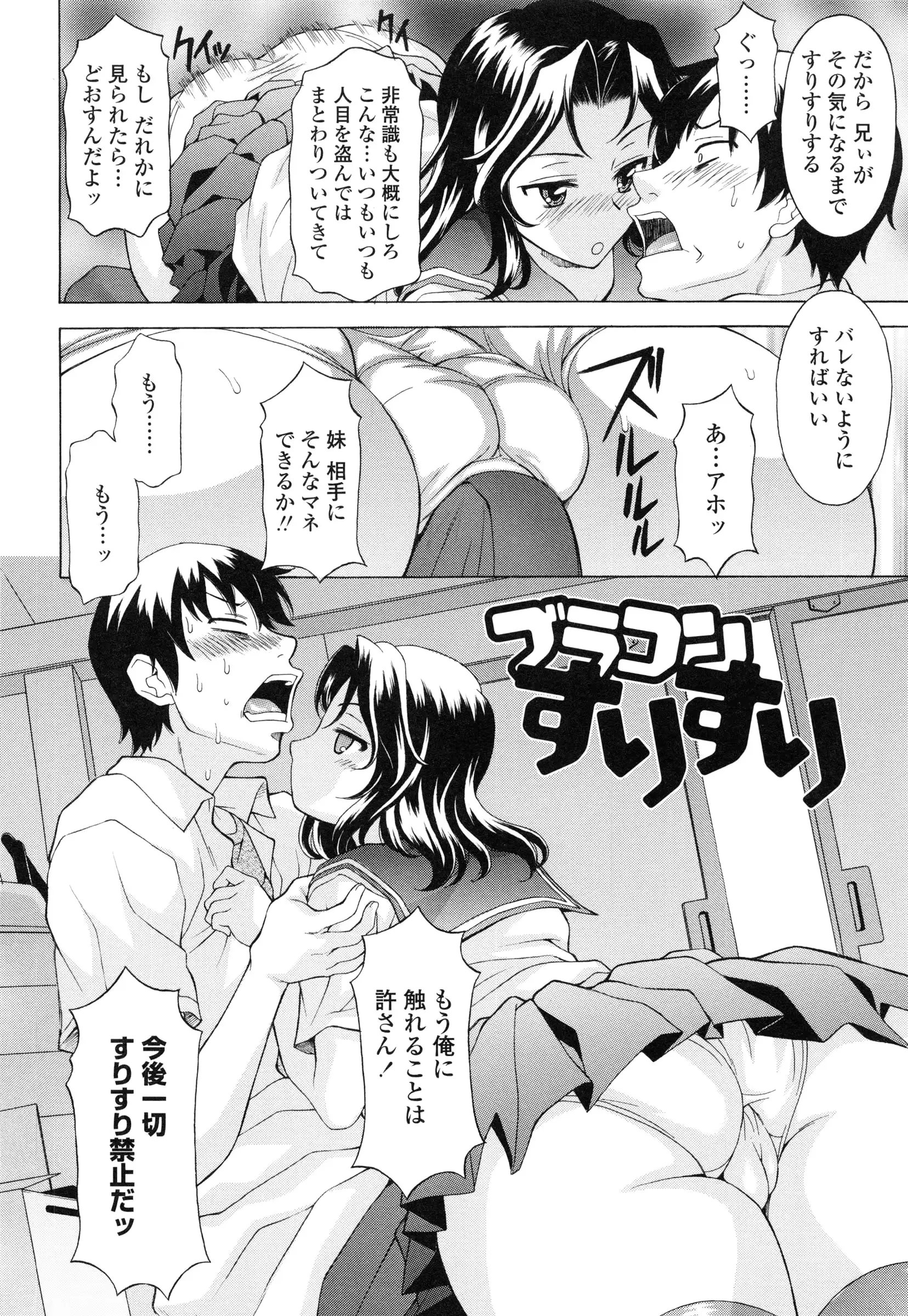 웹툰 이미지 60