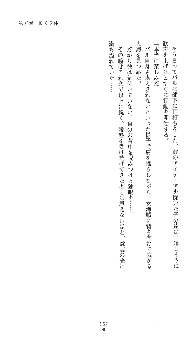 웹툰 이미지 181