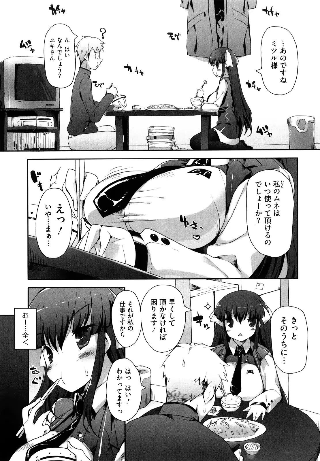 웹툰 이미지 167