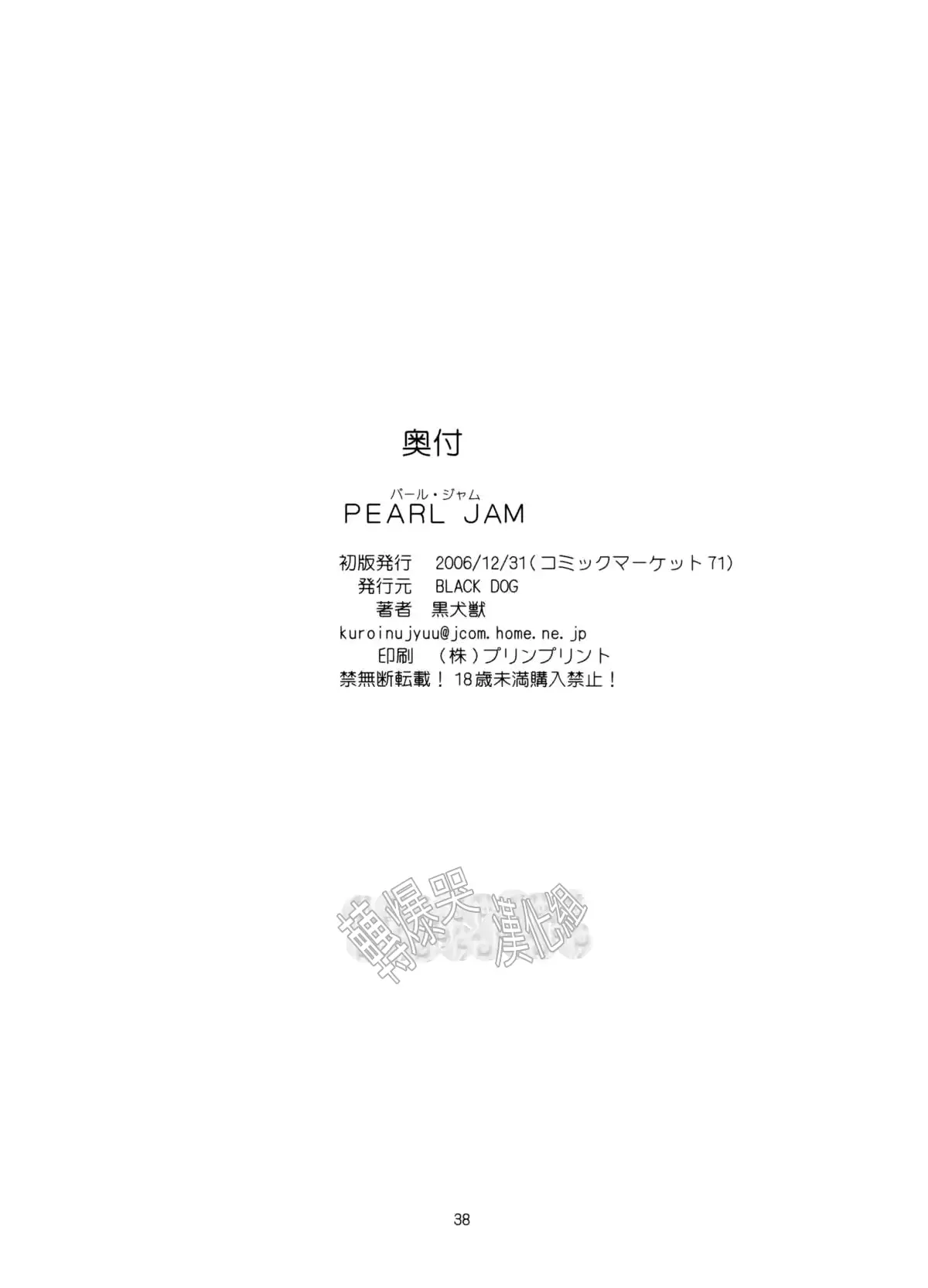 웹툰 이미지 37