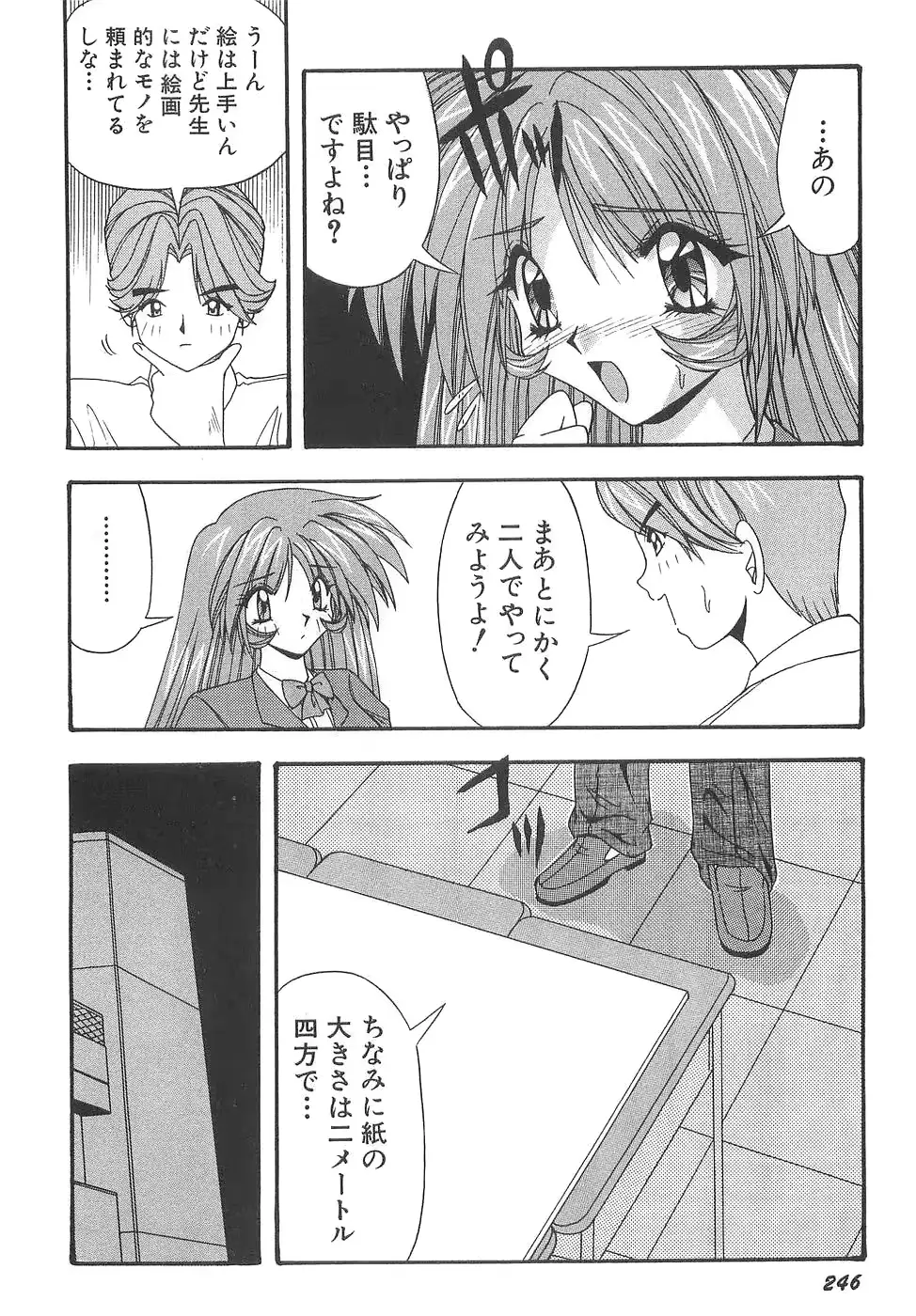 웹툰 이미지 251