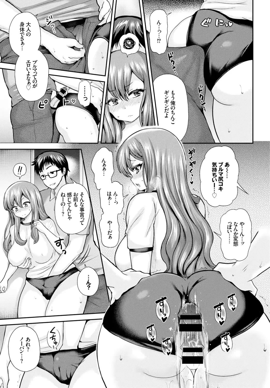 웹툰 이미지 162
