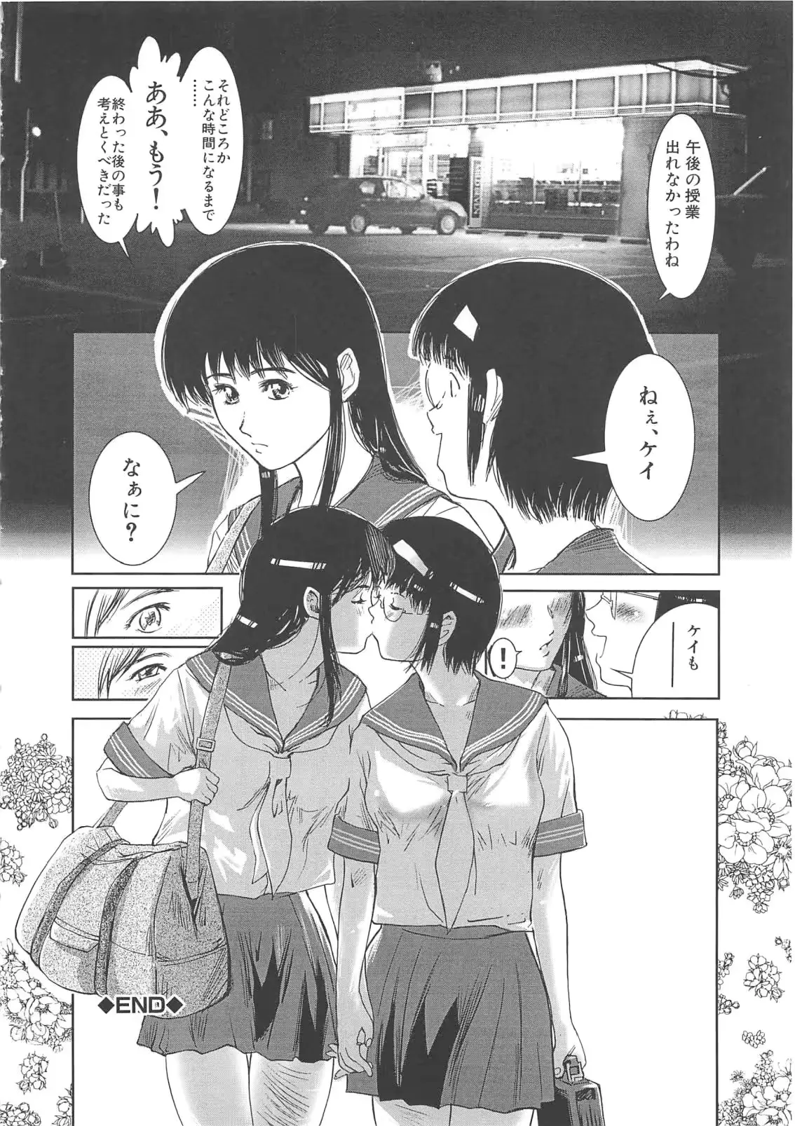웹툰 이미지 81