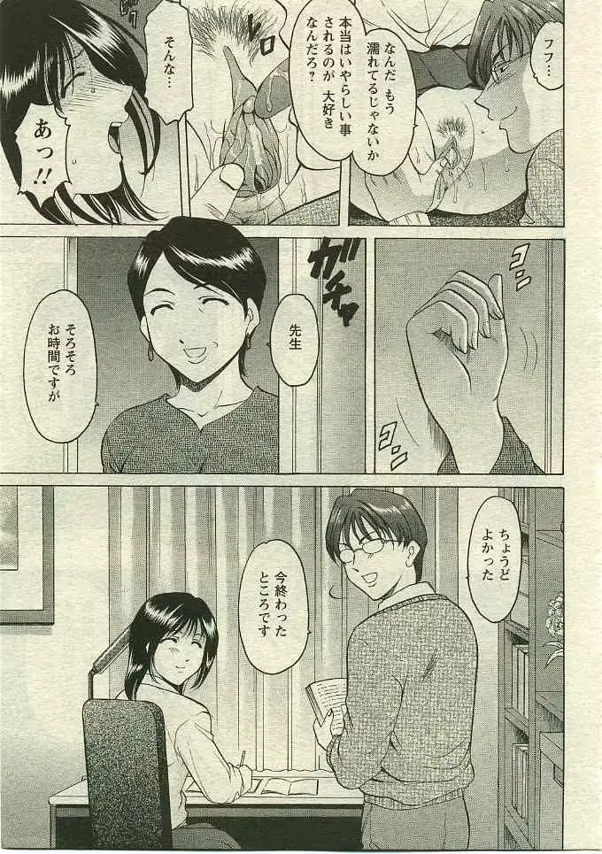 웹툰 이미지 215