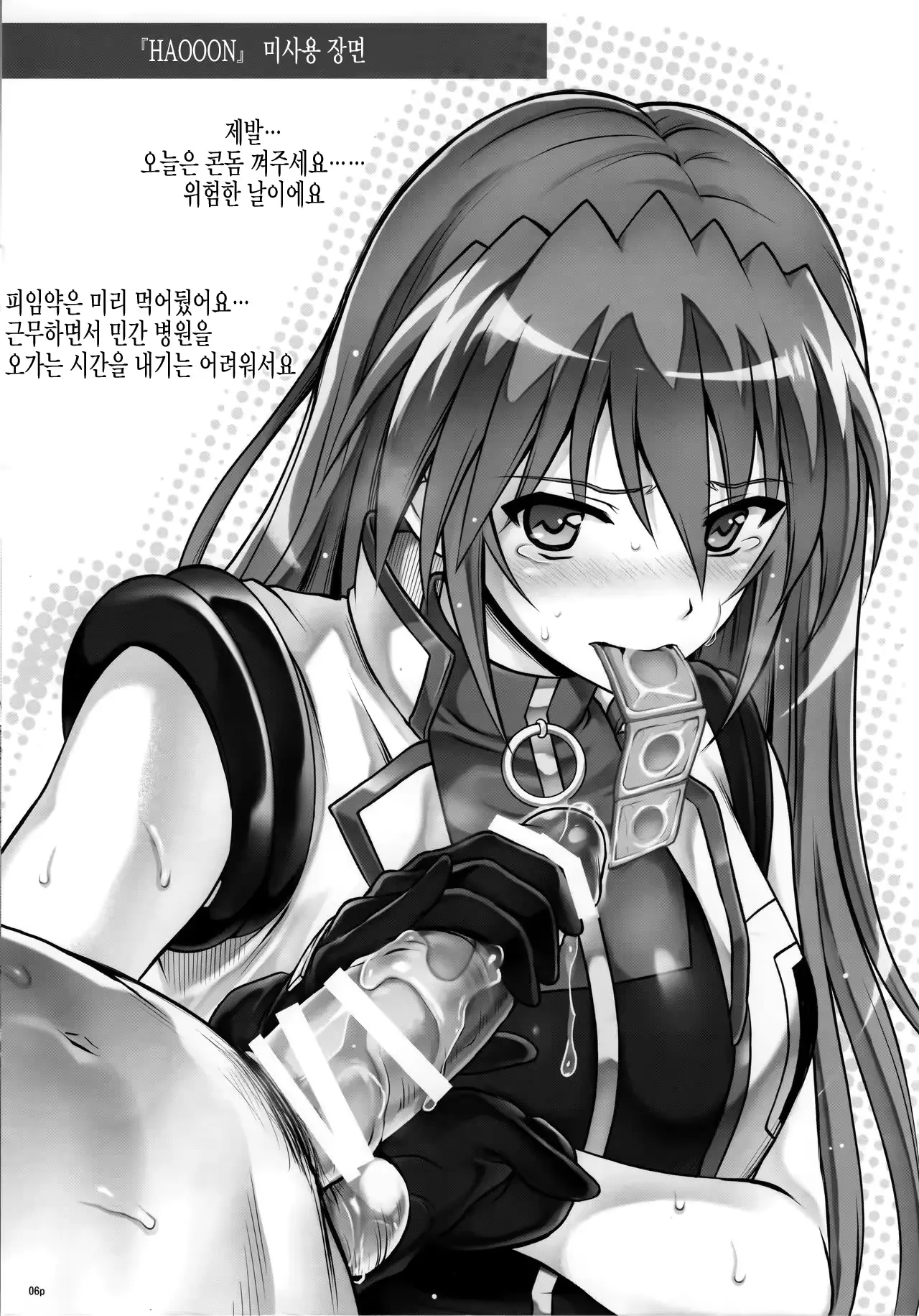 웹툰 이미지 11