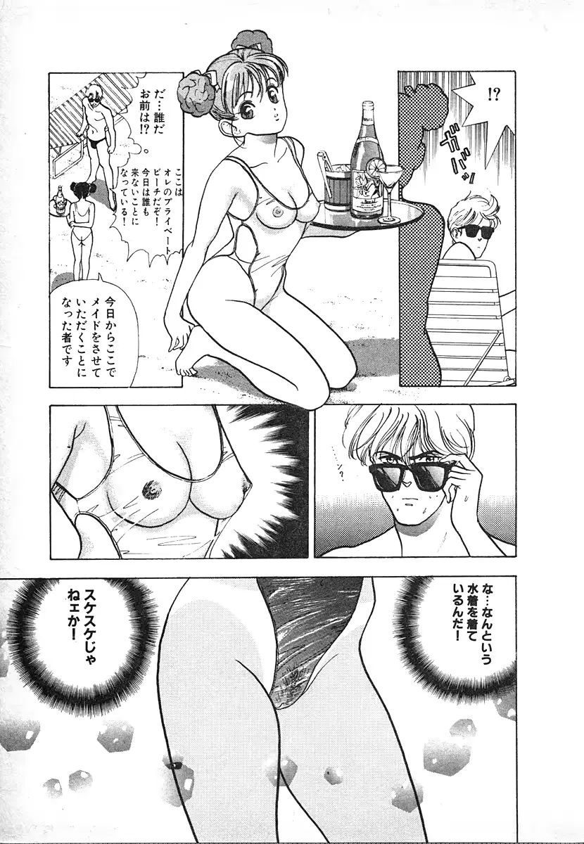 웹툰 이미지 50