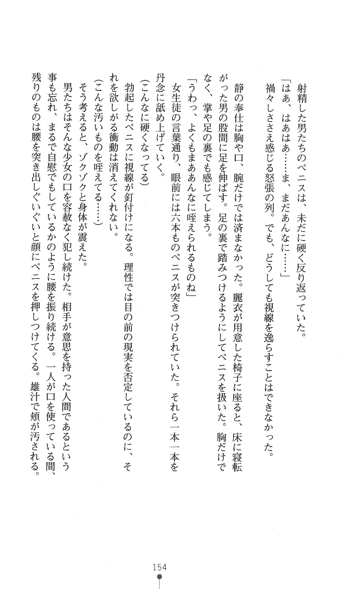 웹툰 이미지 168