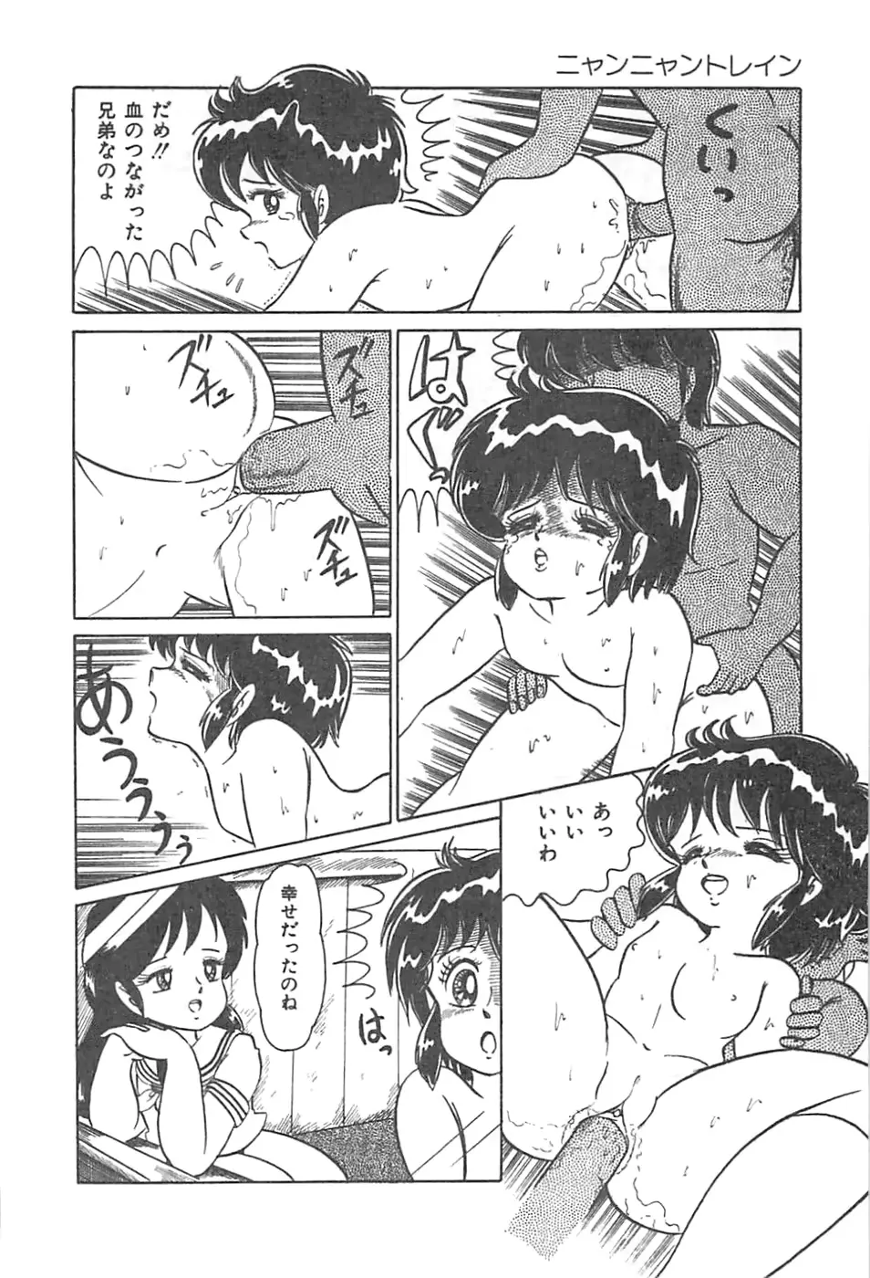 웹툰 이미지 198