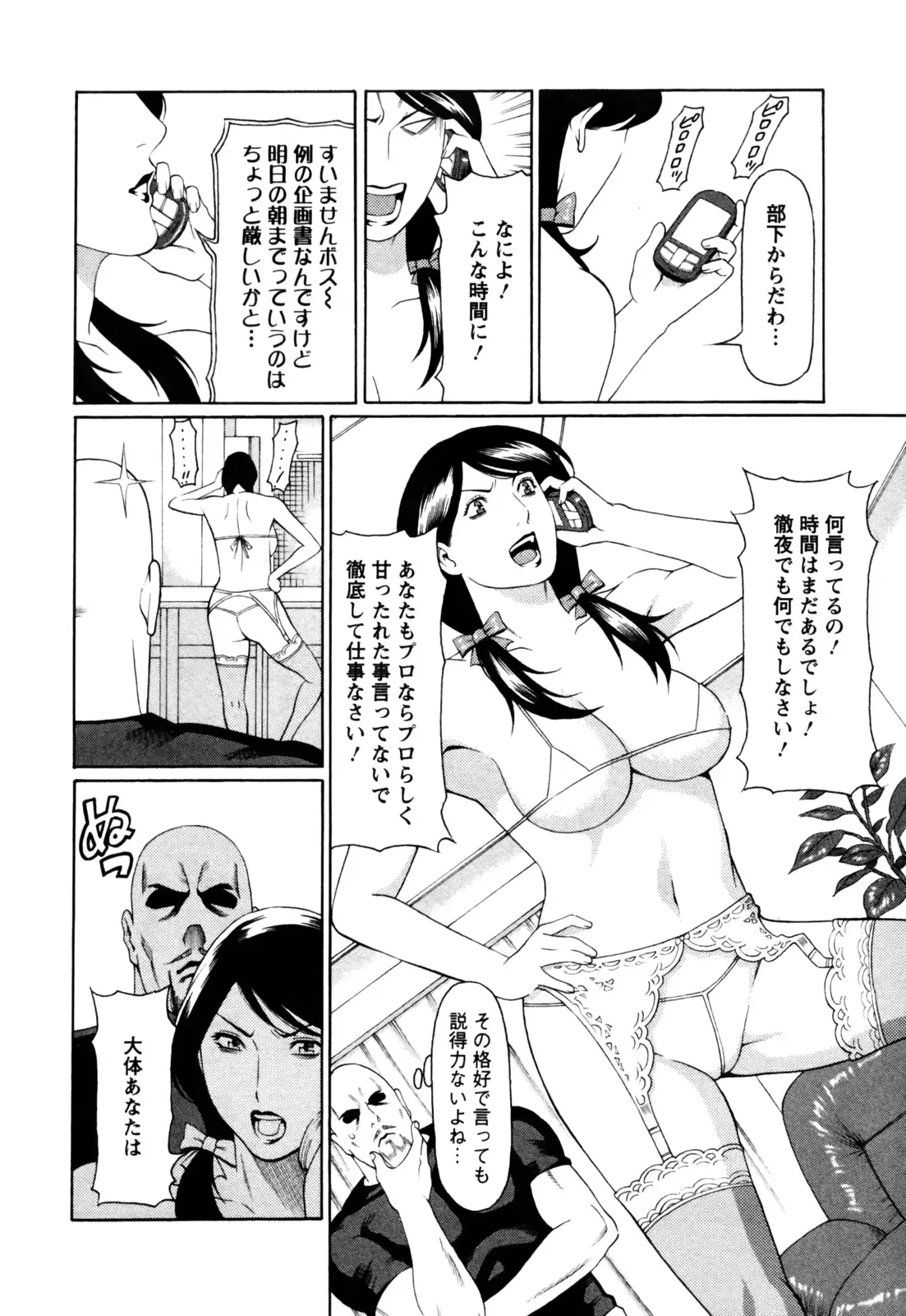 웹툰 이미지 93