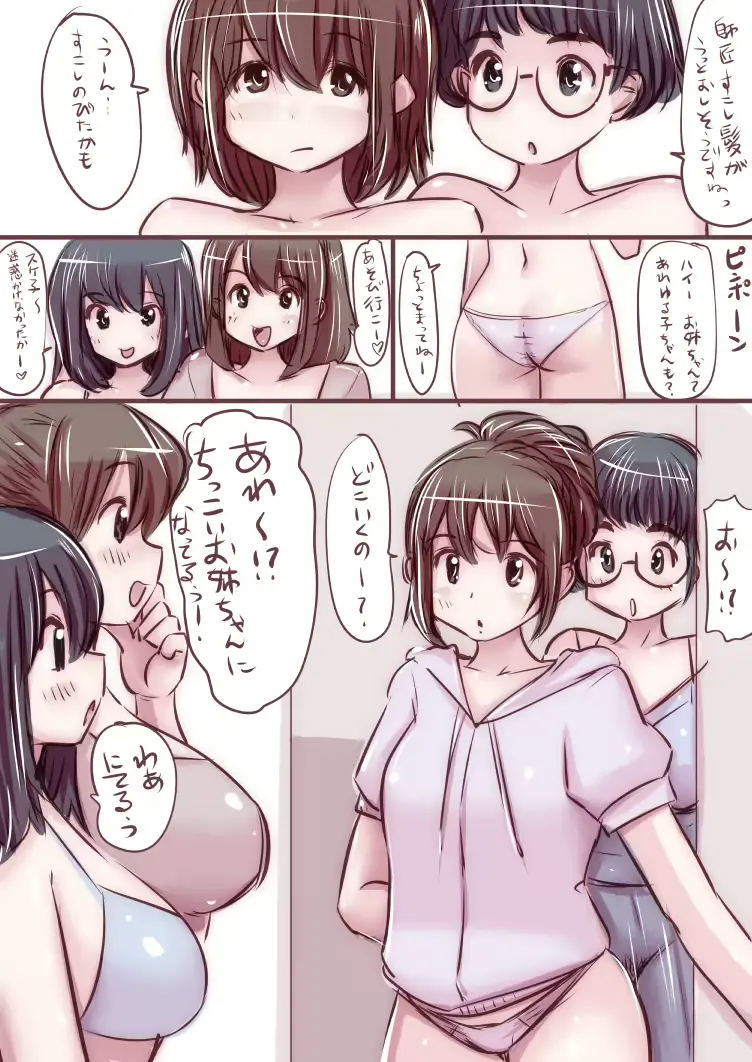 웹툰 이미지 42