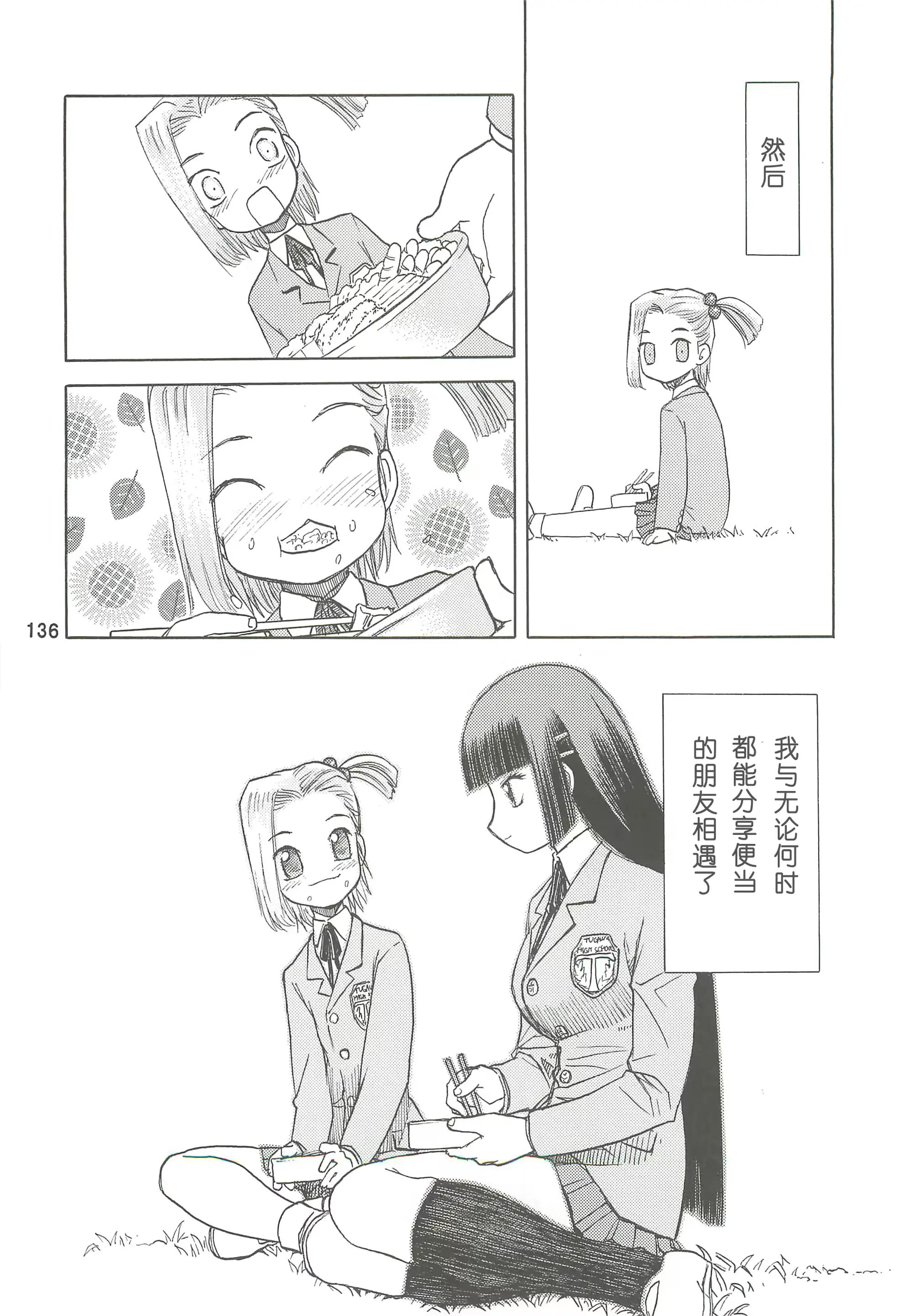 웹툰 이미지 135