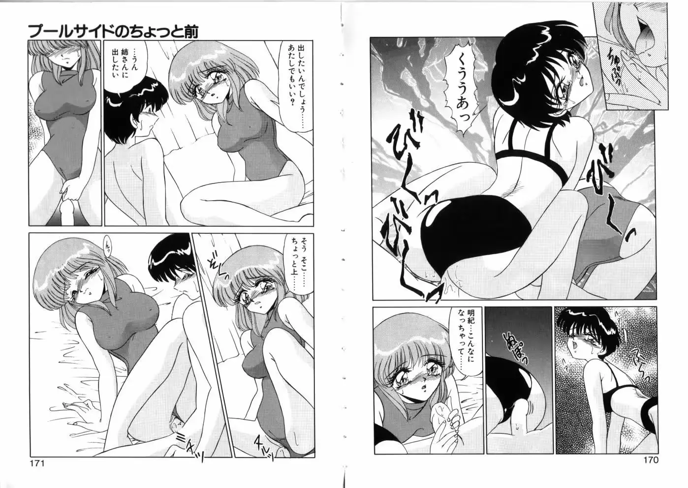 웹툰 이미지 85