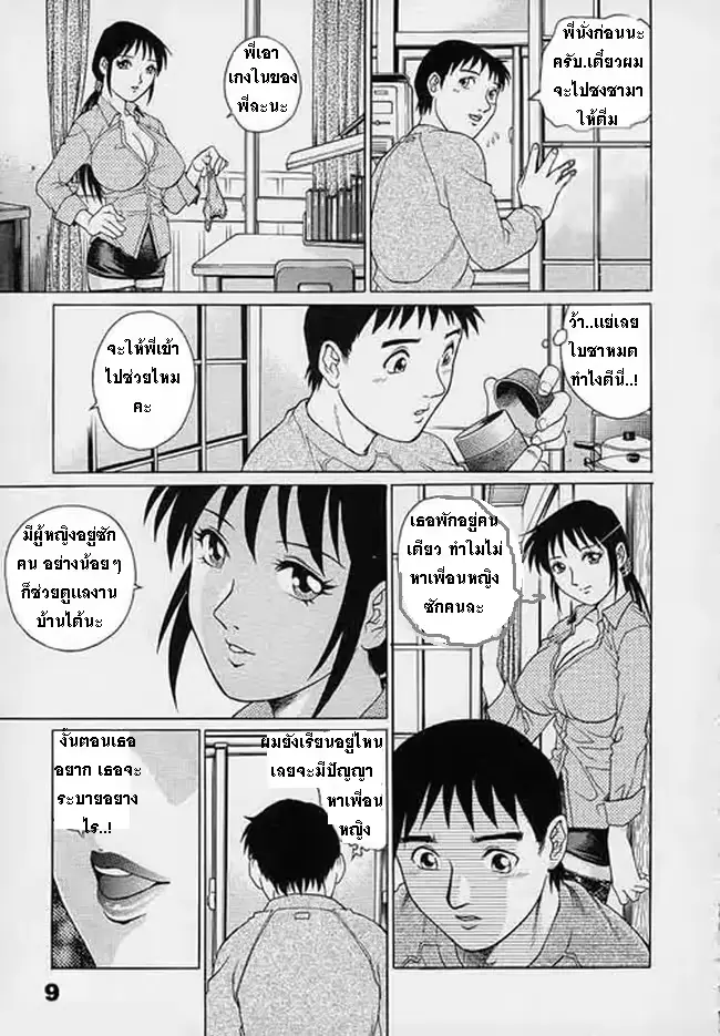 웹툰 이미지 9
