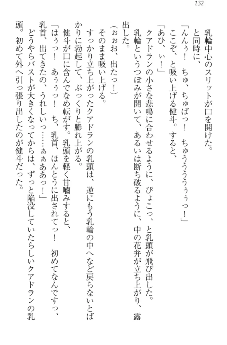 웹툰 이미지 141