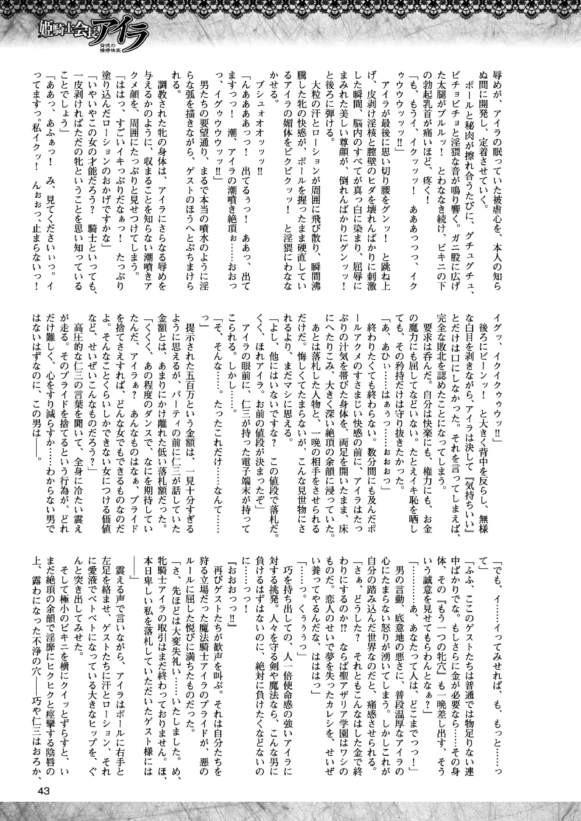 웹툰 이미지 41
