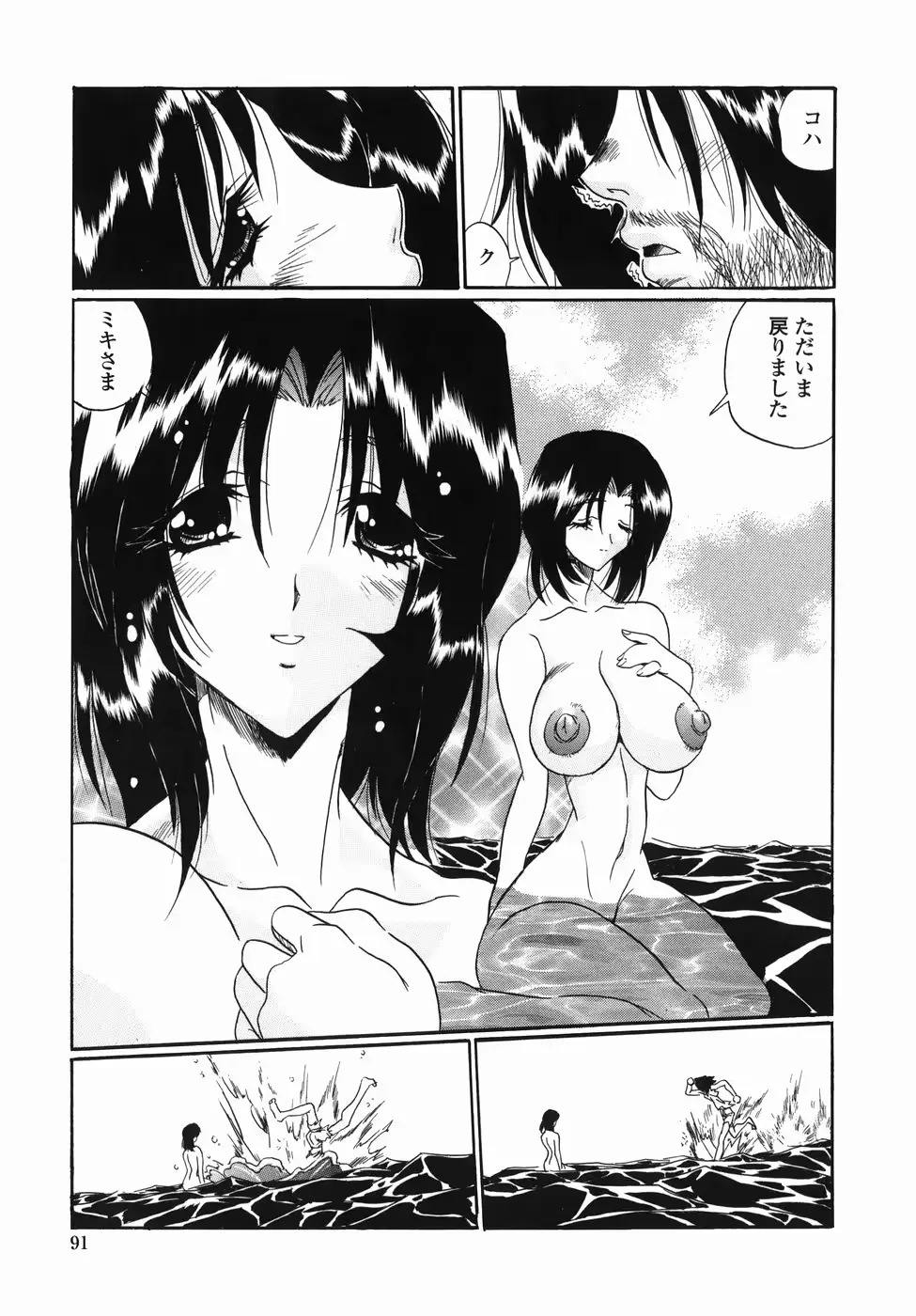 웹툰 이미지 92