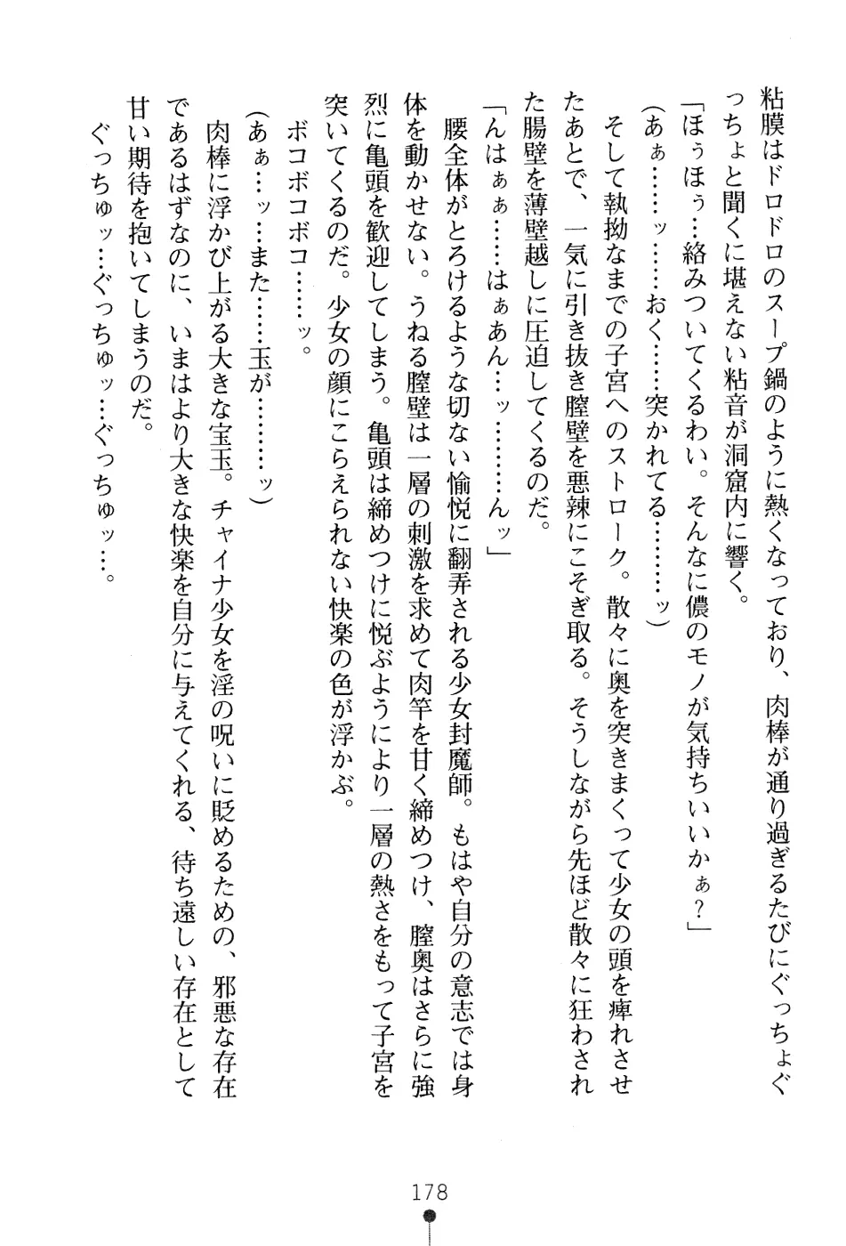 웹툰 이미지 193