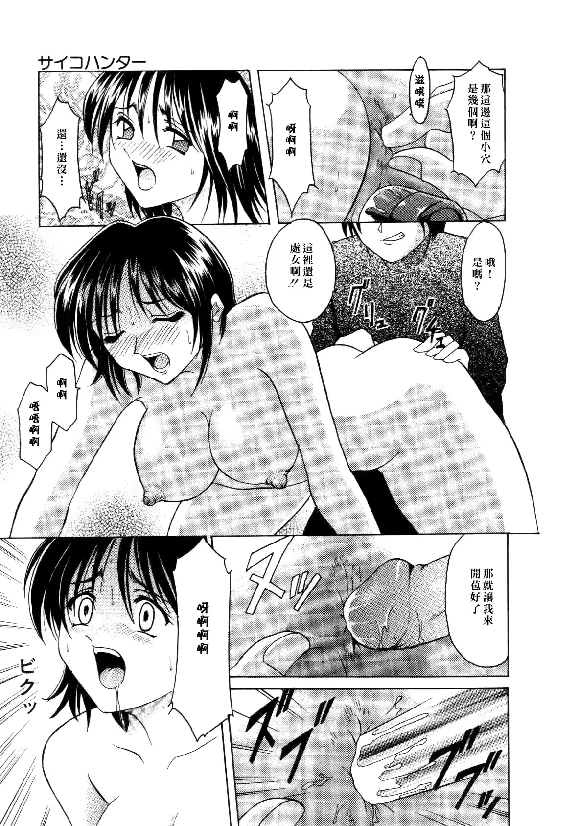 웹툰 이미지 122