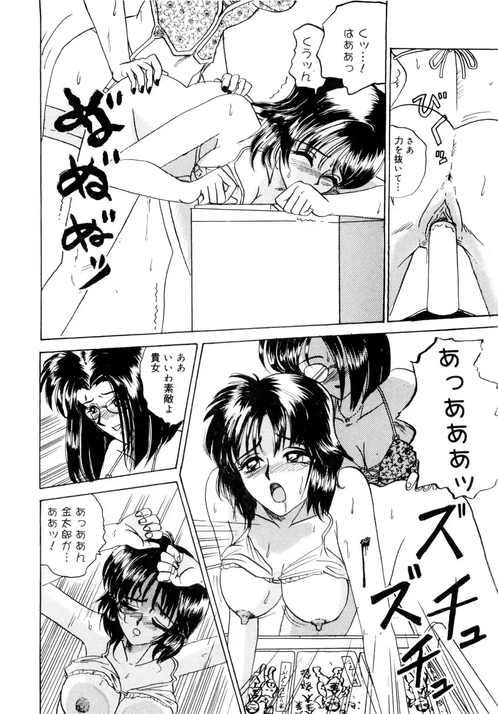 웹툰 이미지 97