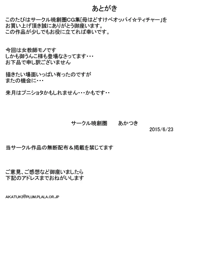 웹툰 이미지 31