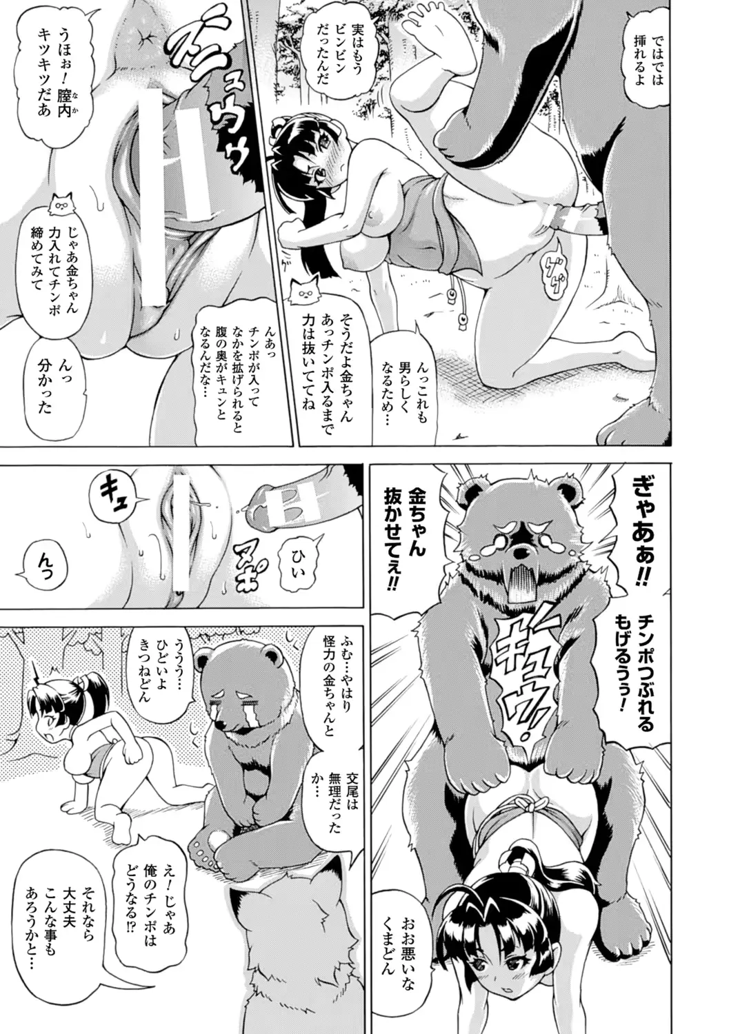 웹툰 이미지 152