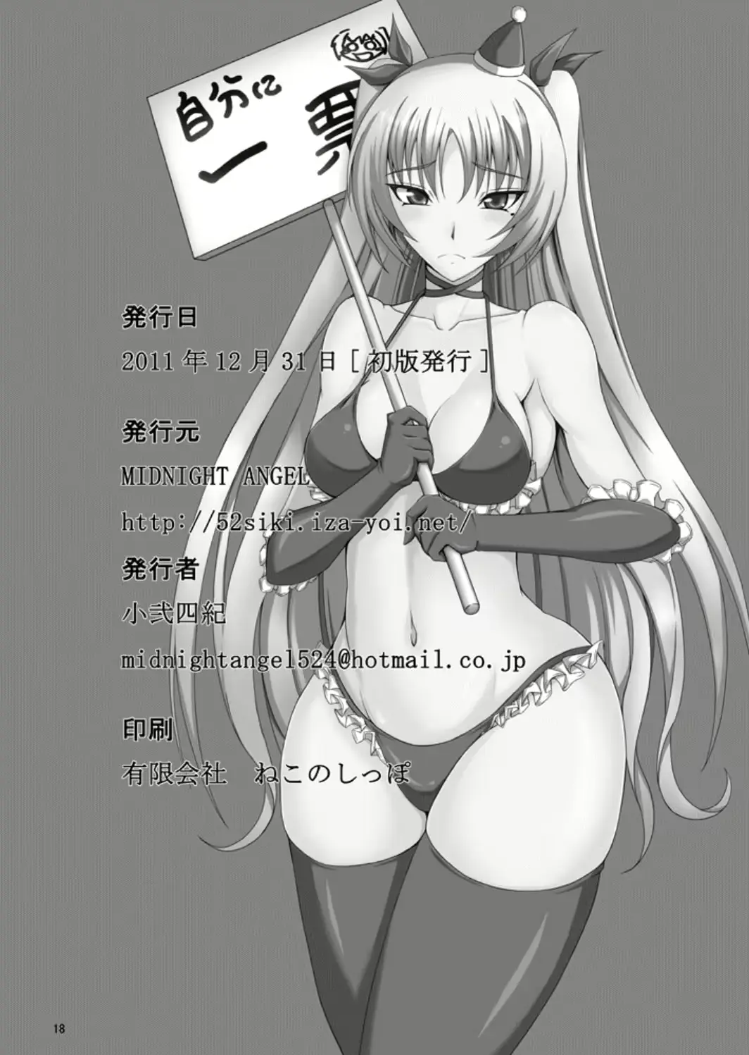 웹툰 이미지 16