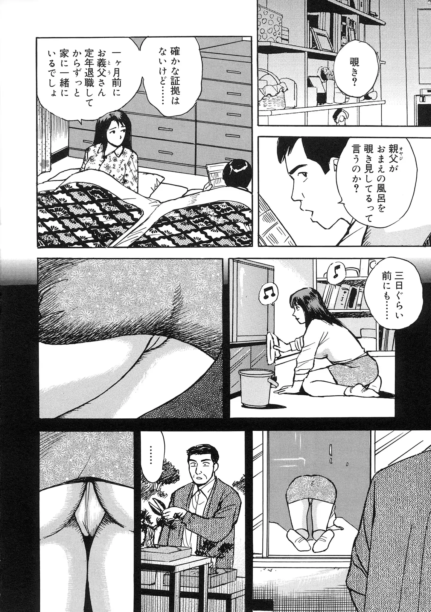 웹툰 이미지 7