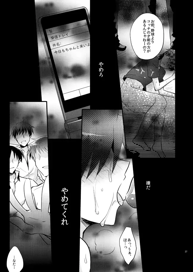 웹툰 이미지 24