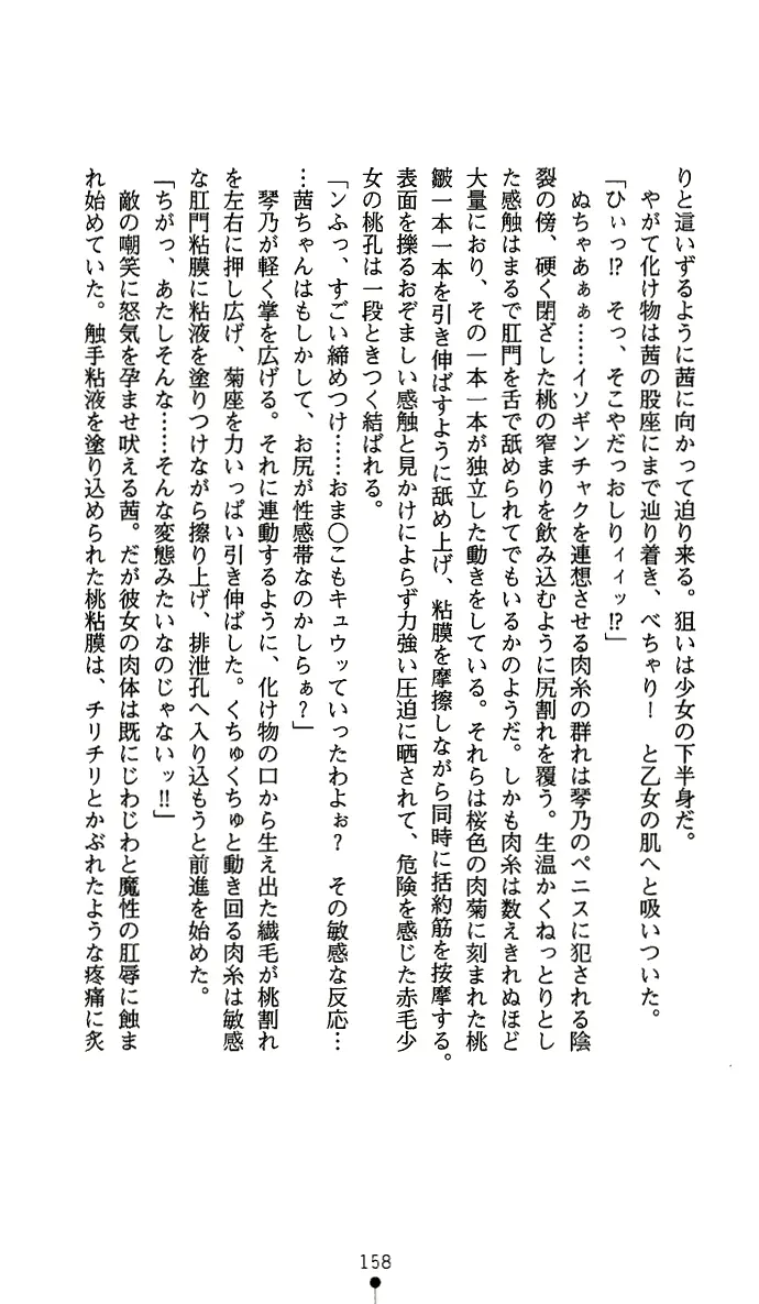 웹툰 이미지 172