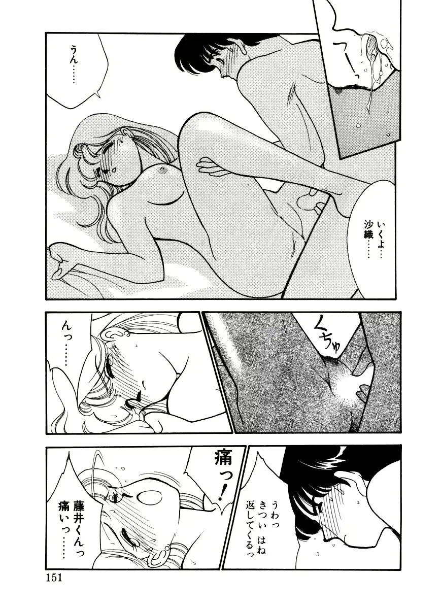웹툰 이미지 147