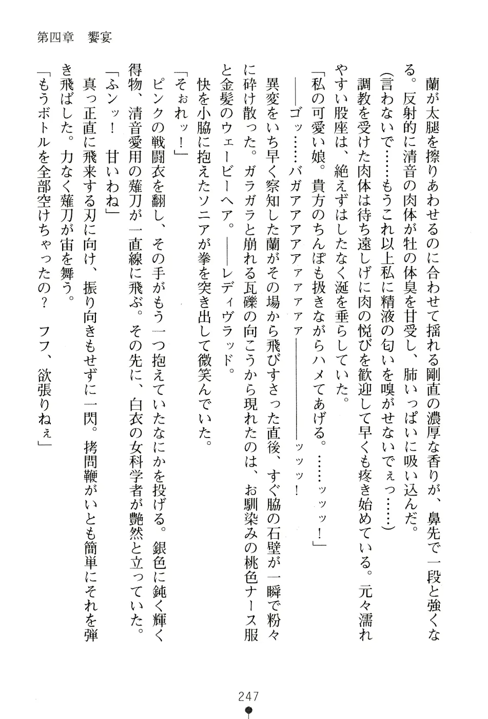웹툰 이미지 260