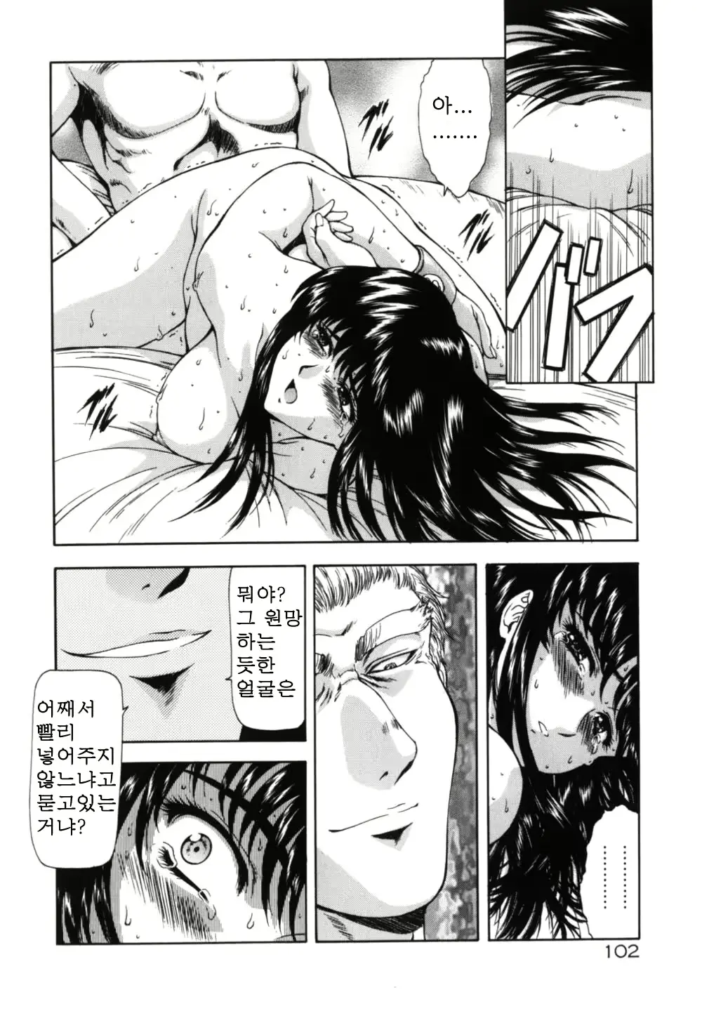 웹툰 이미지 106