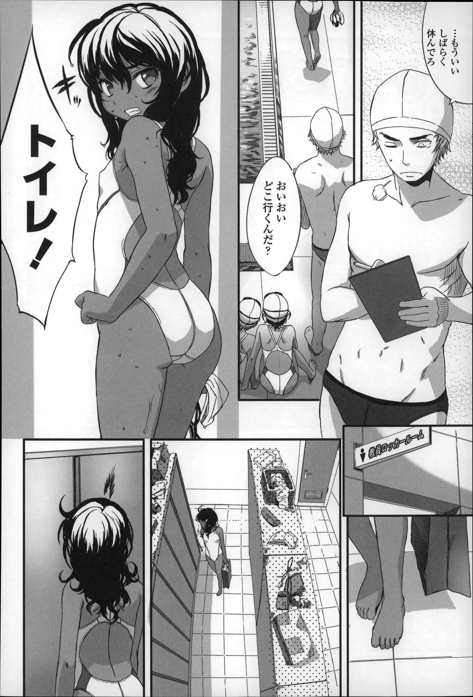 웹툰 이미지 157