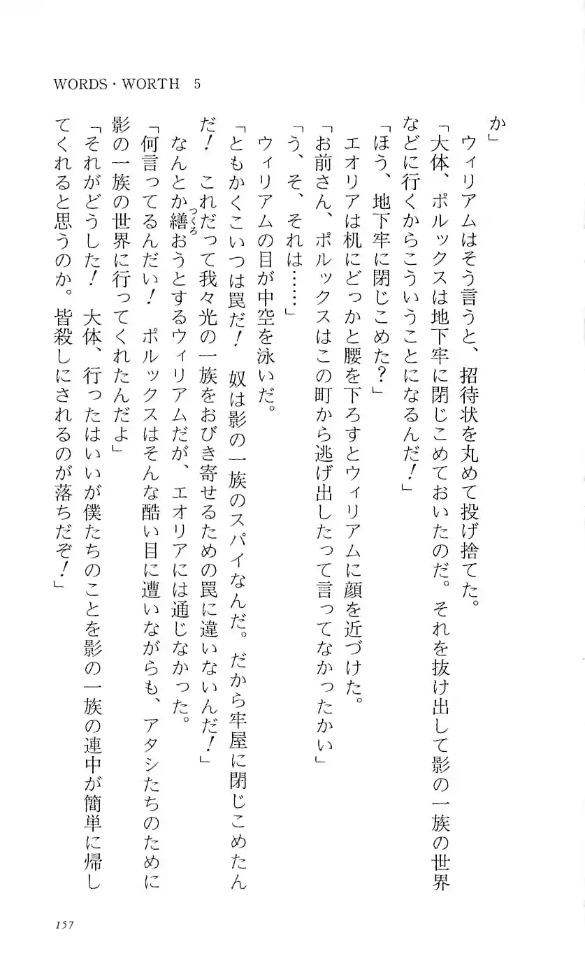 웹툰 이미지 162