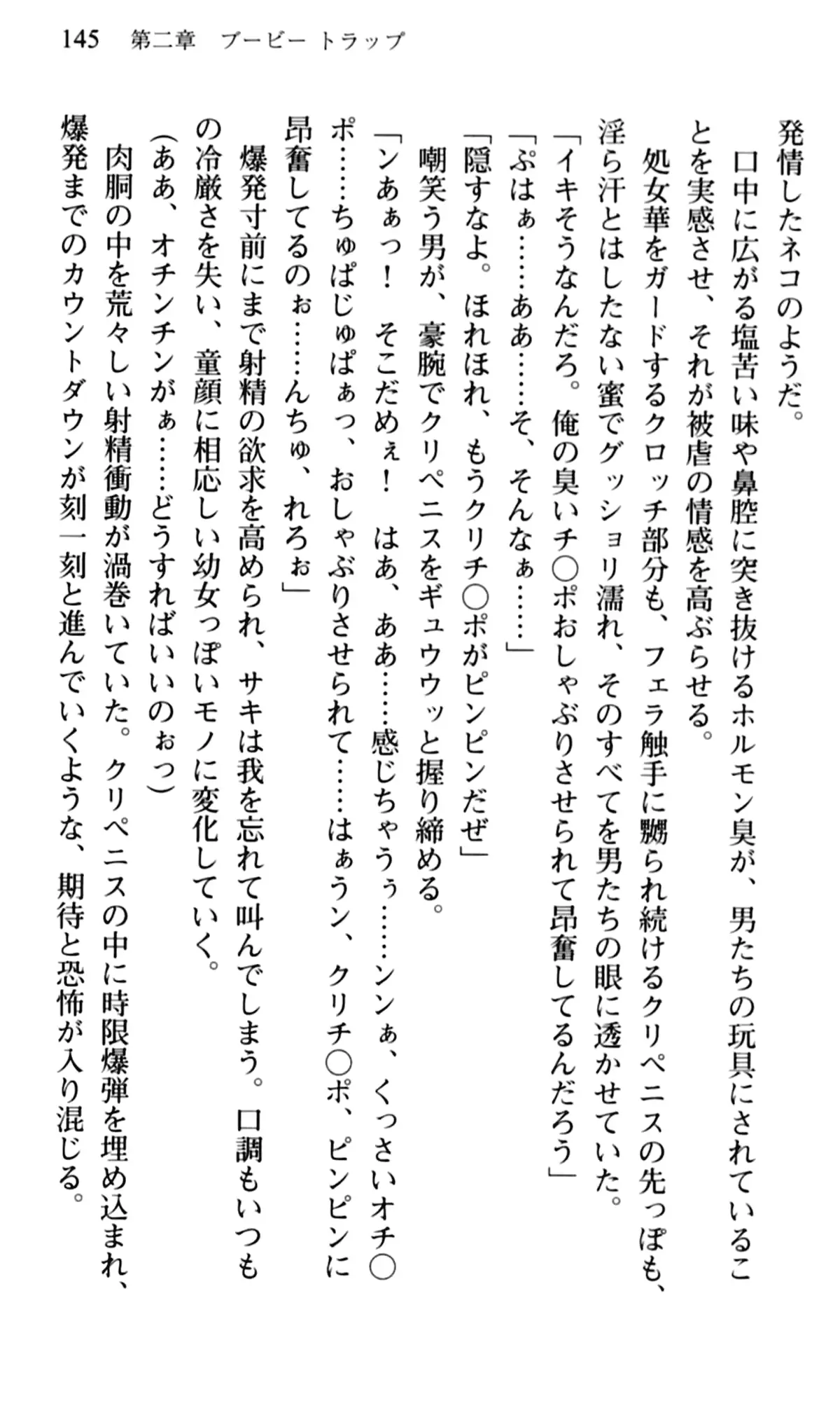 웹툰 이미지 146
