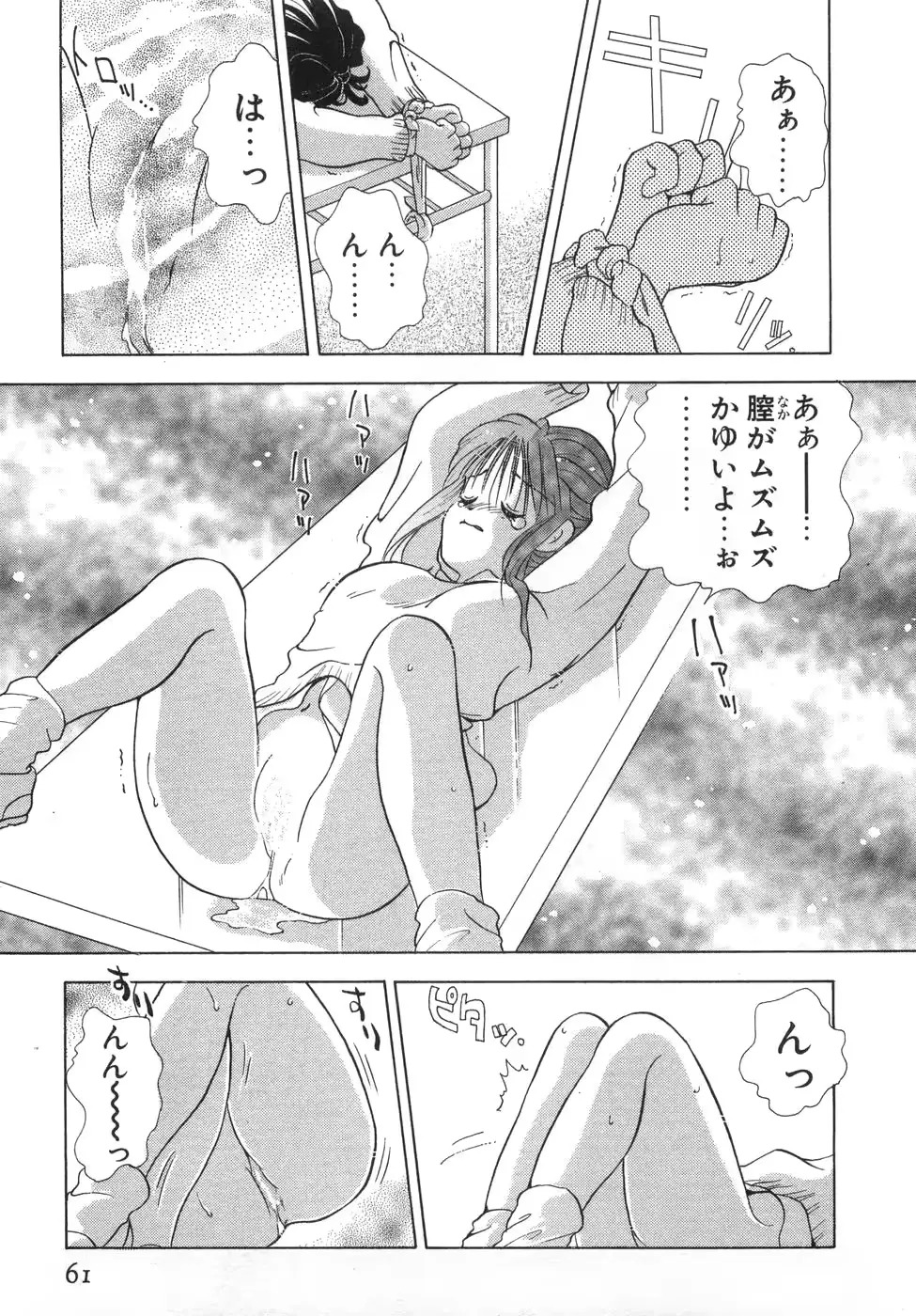 웹툰 이미지 66