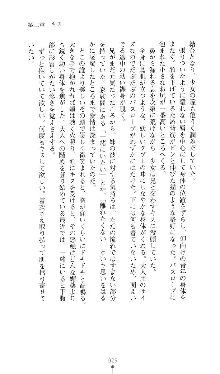 웹툰 이미지 40