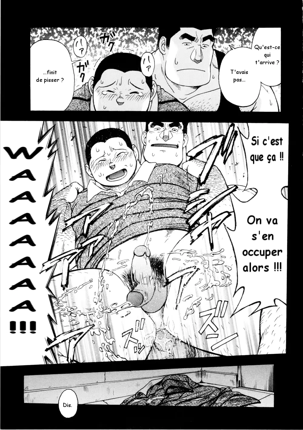 웹툰 이미지 22