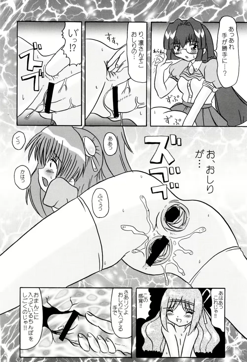 웹툰 이미지 29
