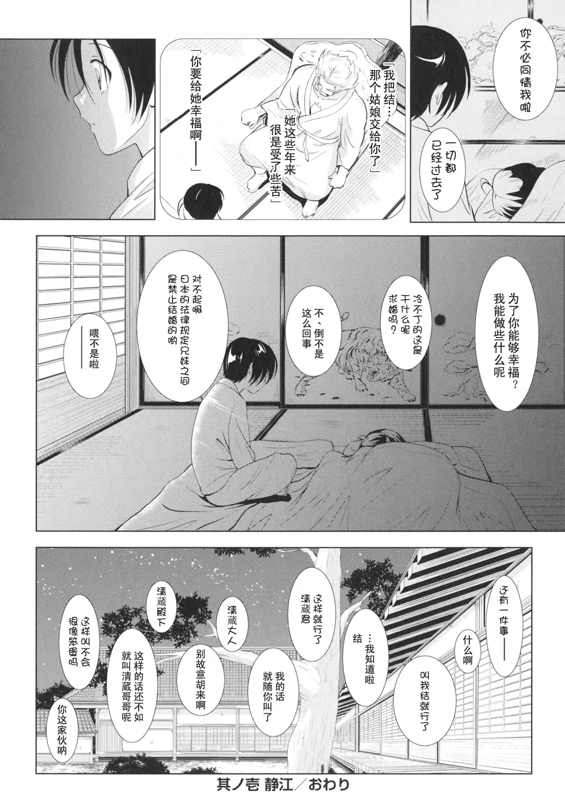 웹툰 이미지 27