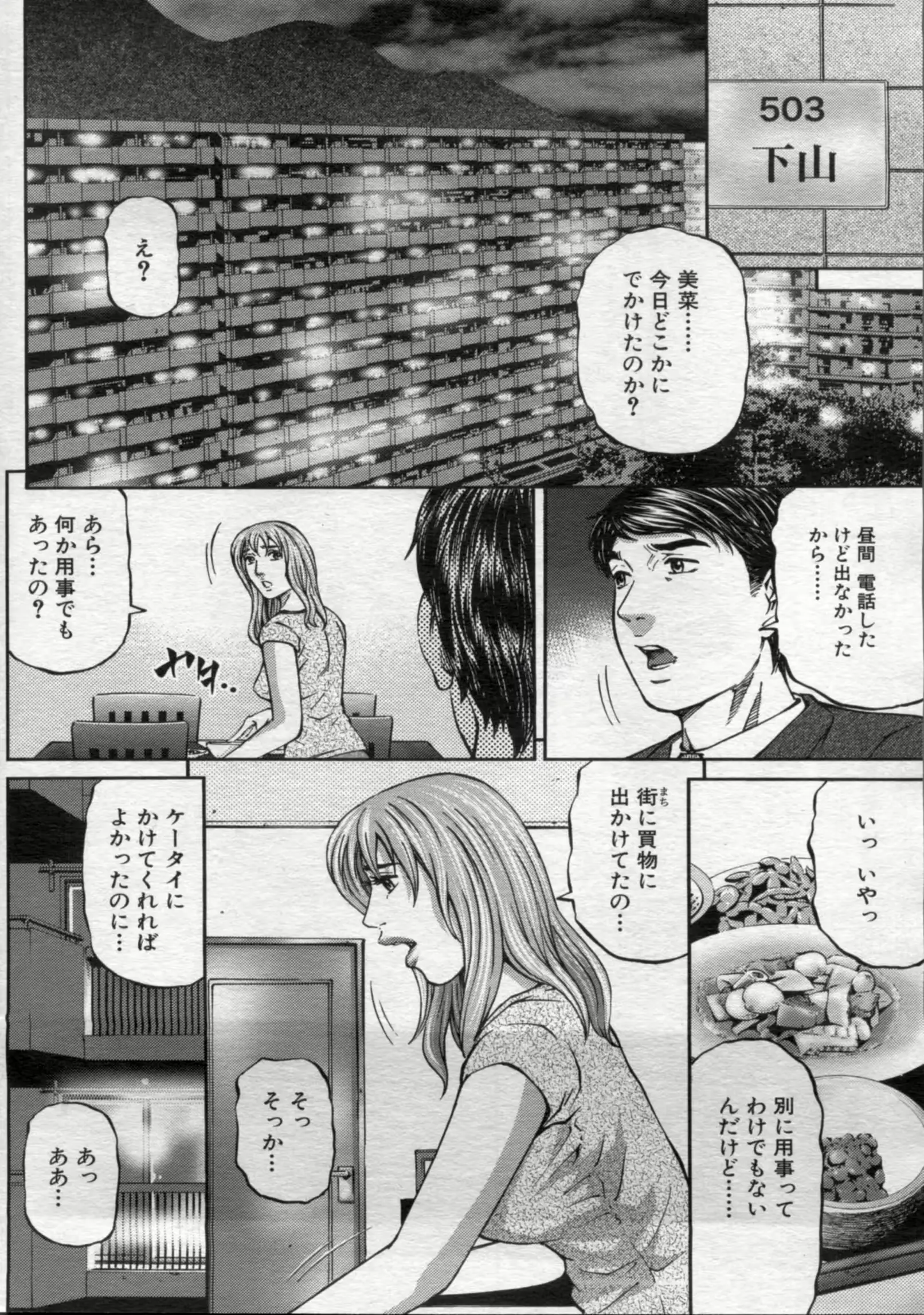 웹툰 이미지 123