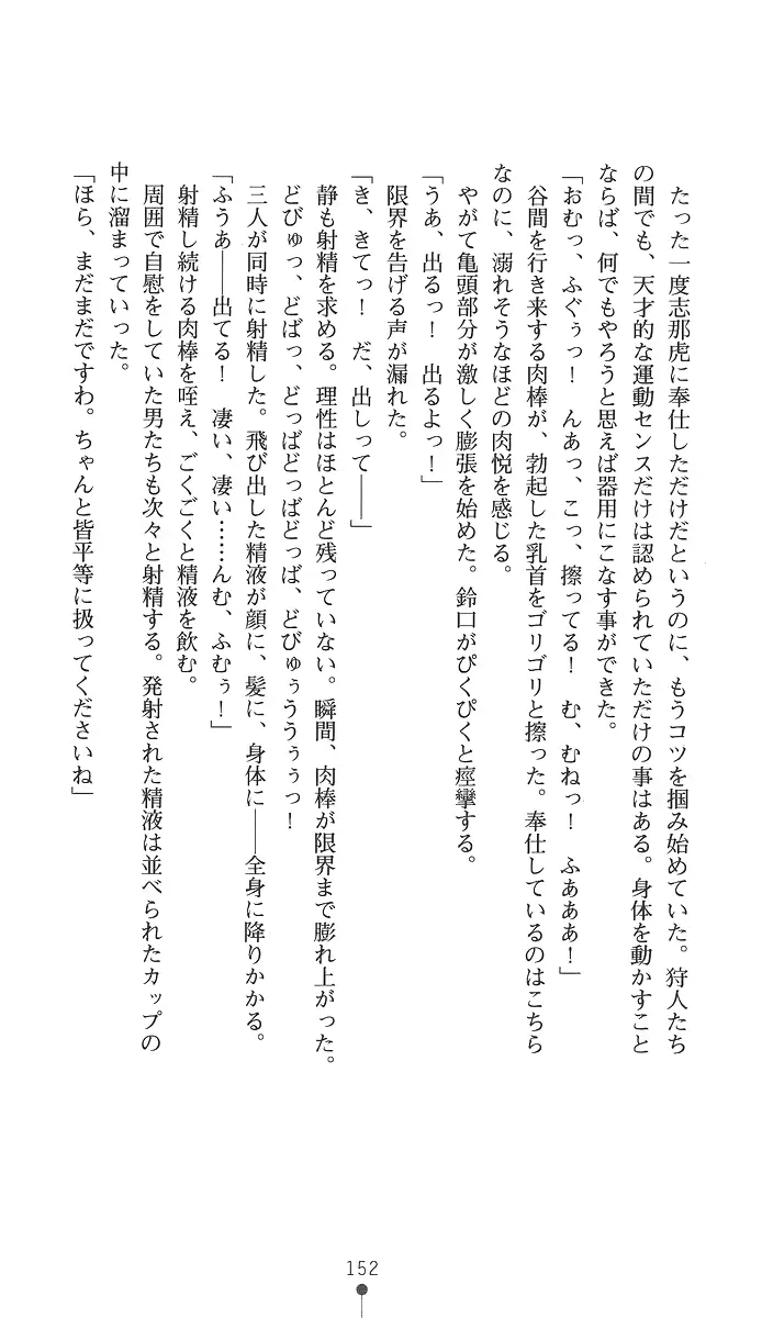 웹툰 이미지 166