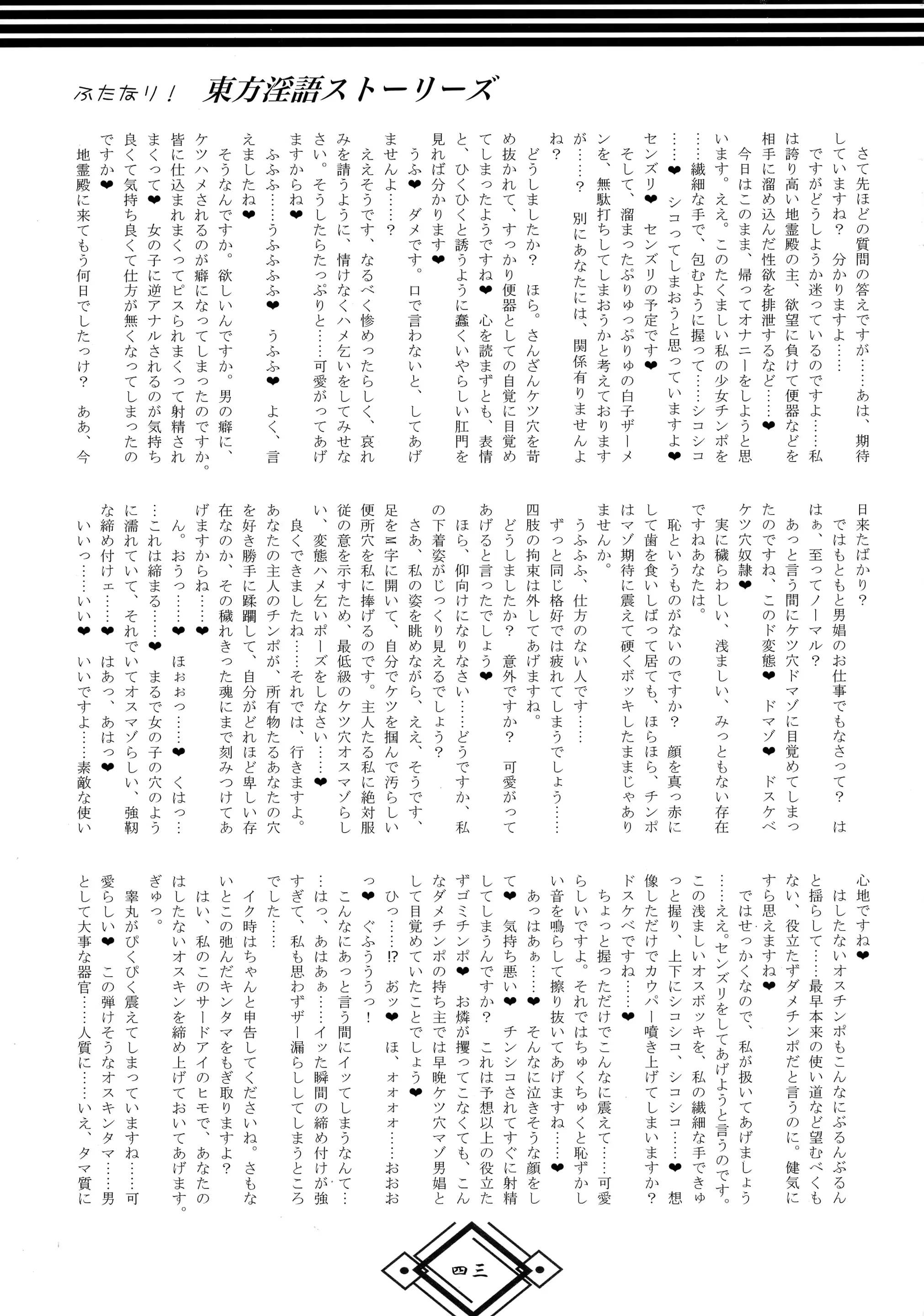 웹툰 이미지 42