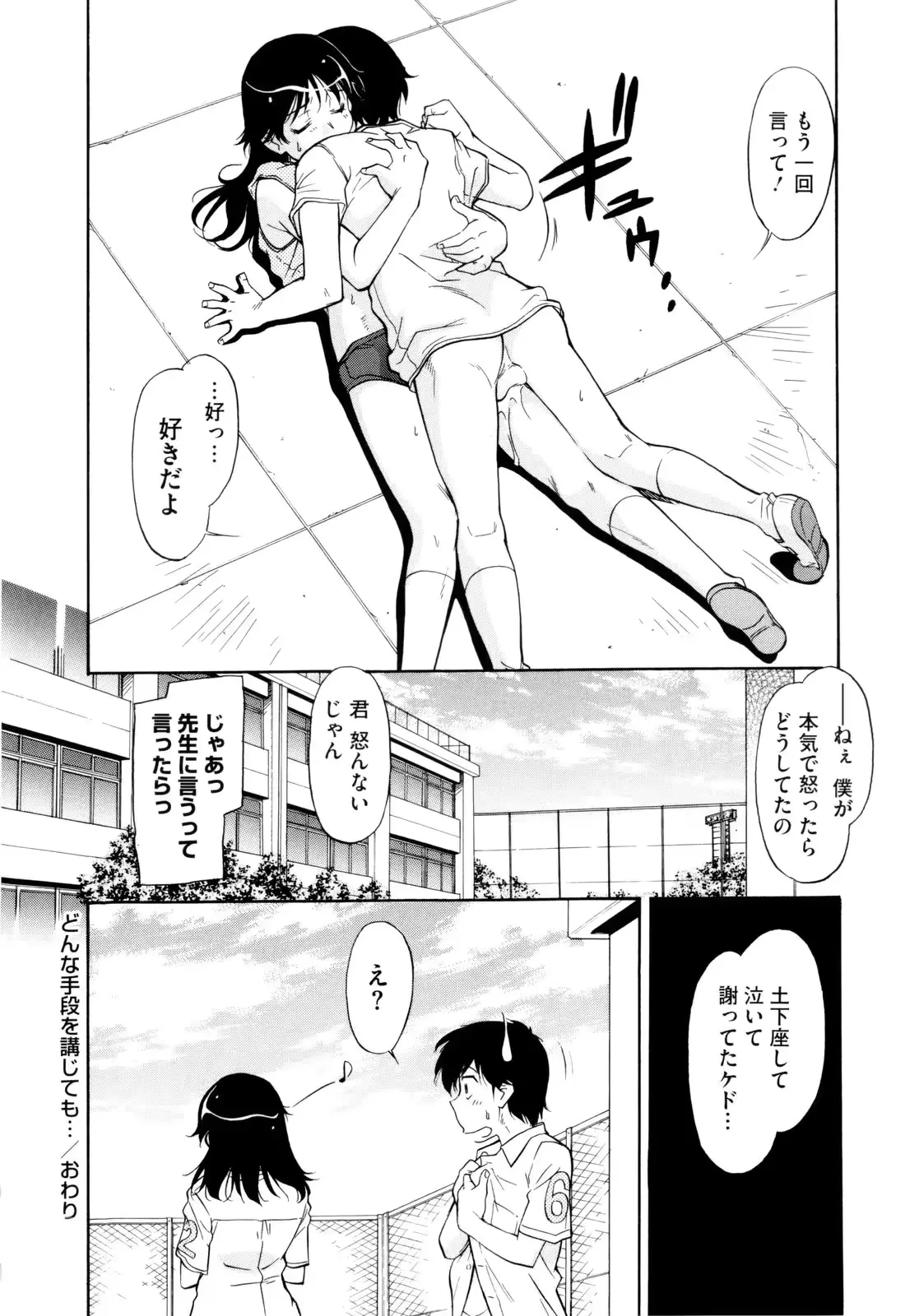 웹툰 이미지 113
