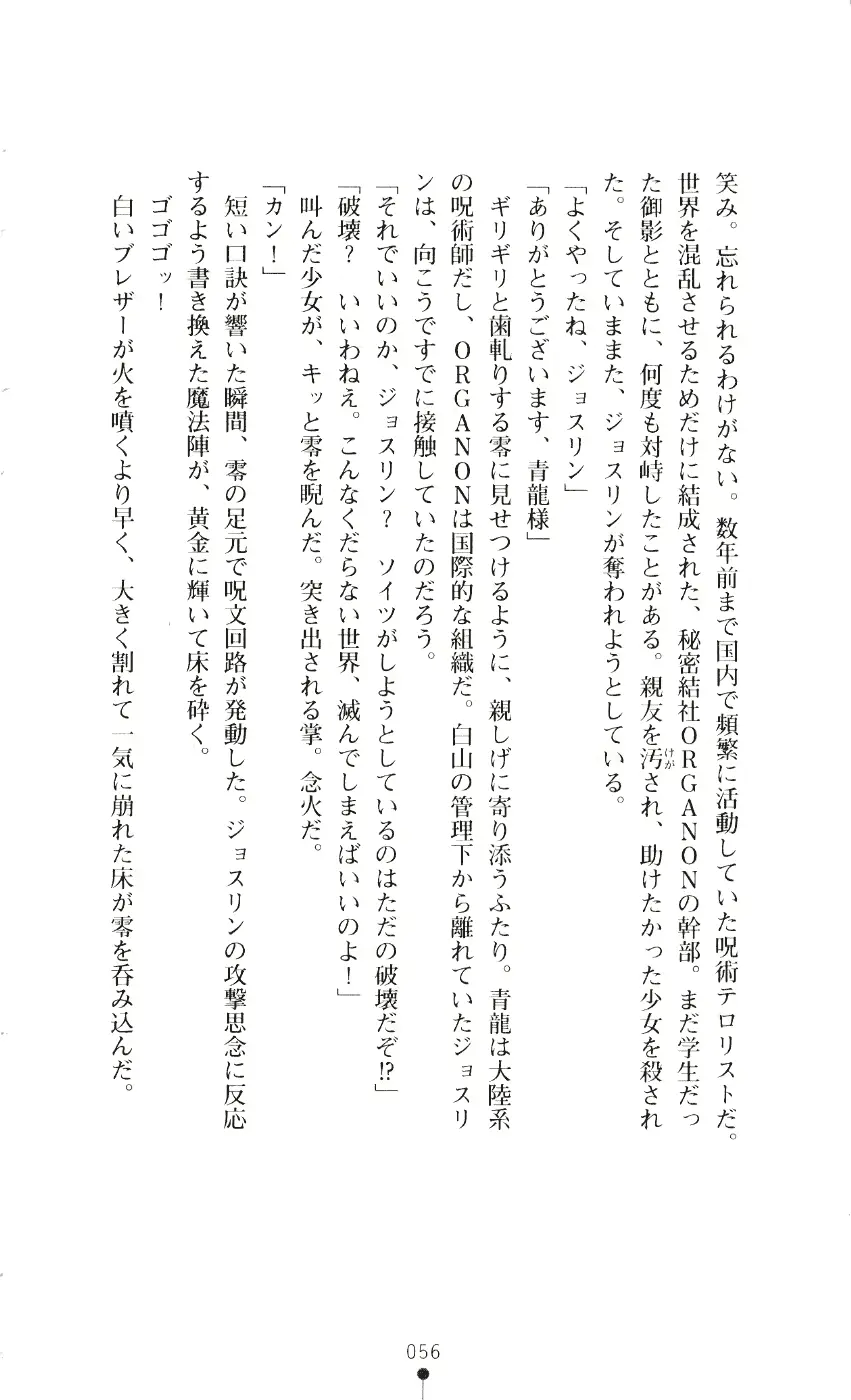 웹툰 이미지 70