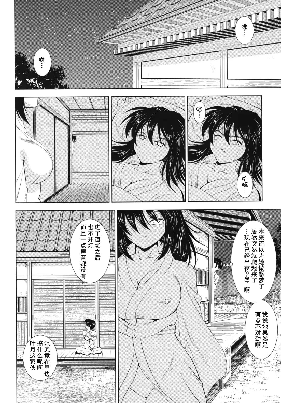 웹툰 이미지 101