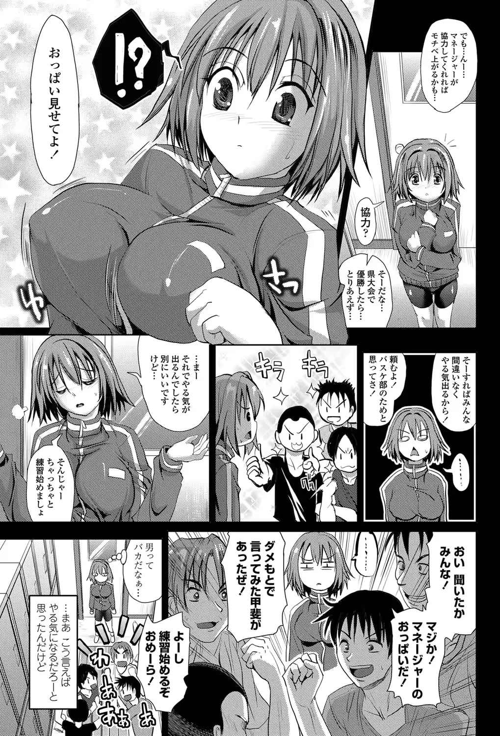 웹툰 이미지 173