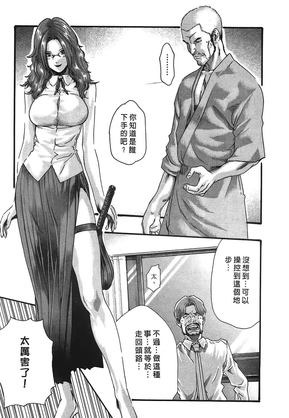 웹툰 이미지 171