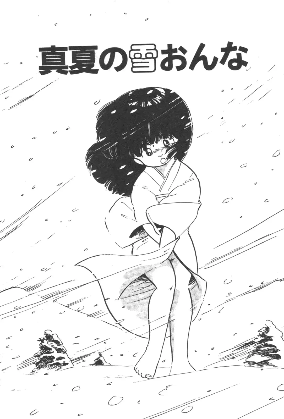 웹툰 이미지 82